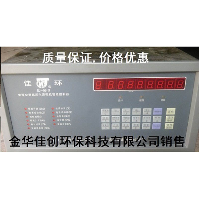 夹江DJ-96型电除尘高压控制器